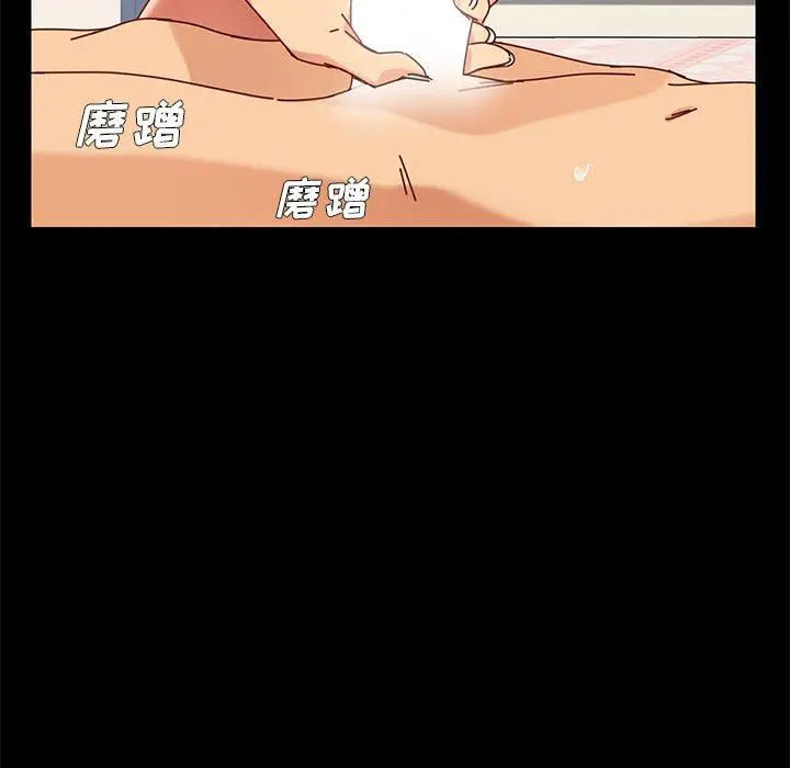 乖乖上钩 - 第22话 - page 105