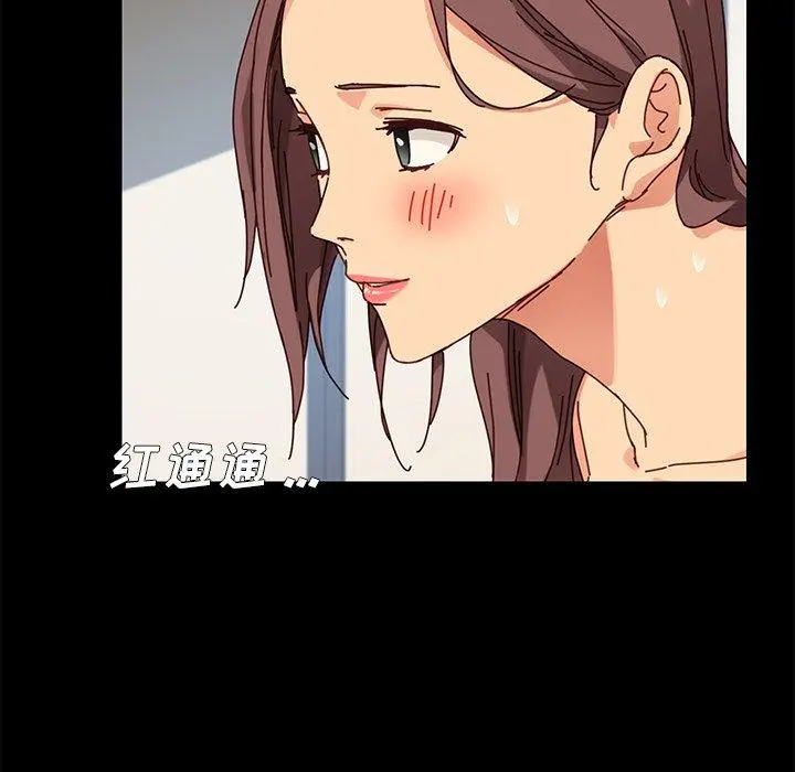 乖乖上钩 - 第22话 - page 131
