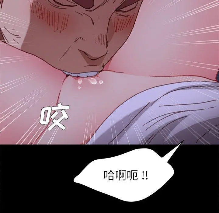 乖乖上钩 - 第32话 - page 145