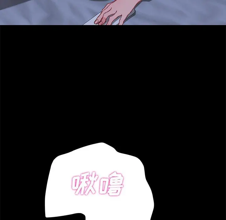 乖乖上钩 - 第32话 - page 148