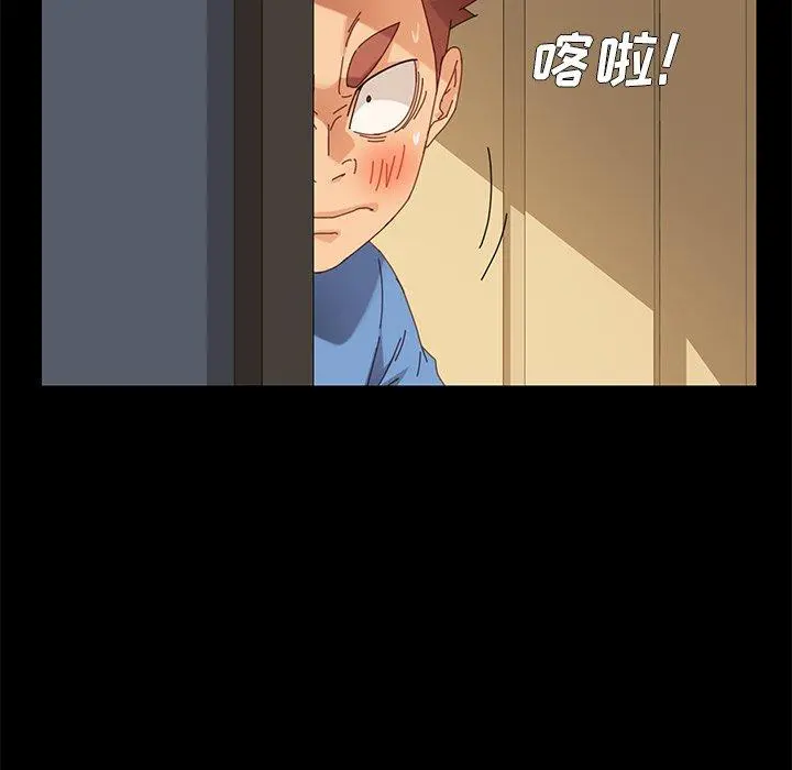 乖乖上钩 - 第11话 - page 26