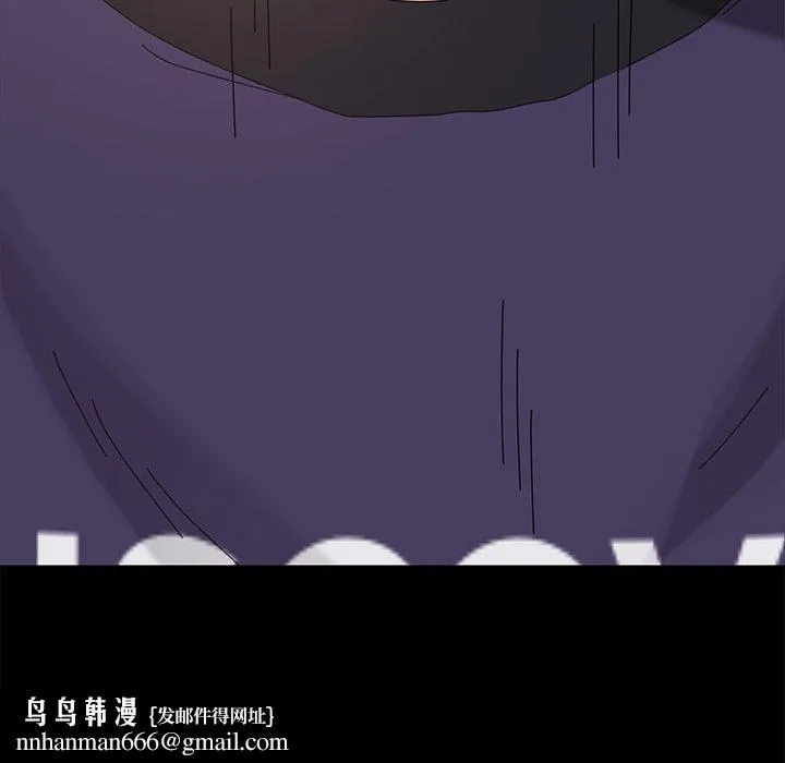 乖乖上钩 - 第11话 - page 170