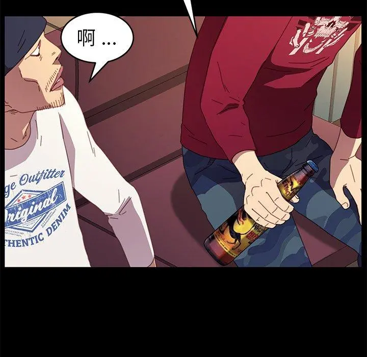 乖乖上钩 - 第50话 - page 19