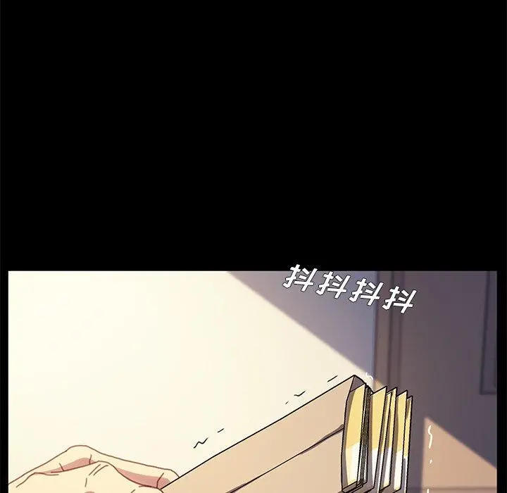 乖乖上钩 - 第50话 - page 127
