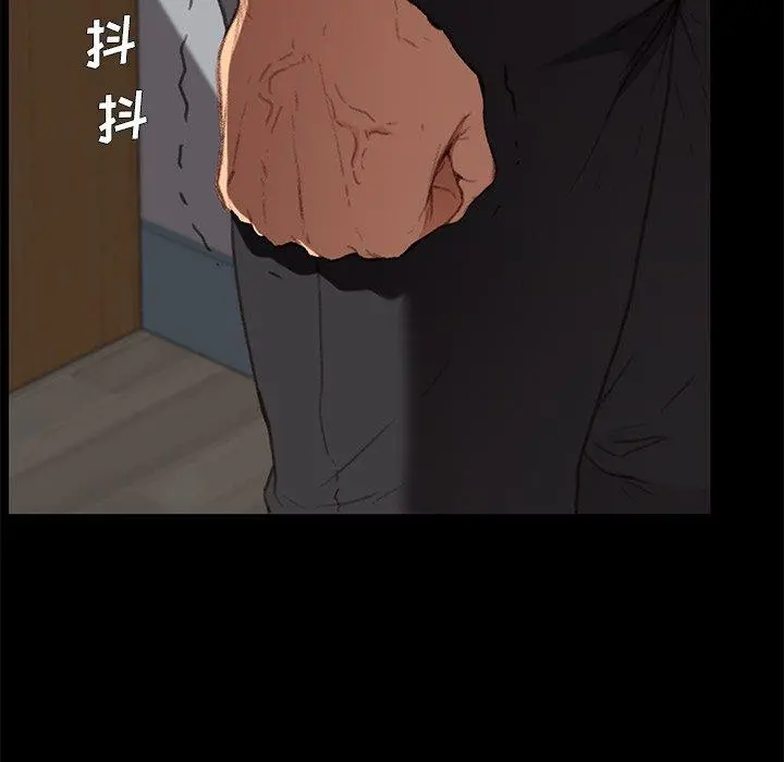 乖乖上钩 - 第31话 - page 78