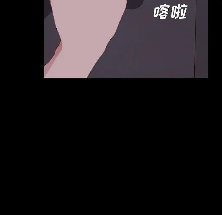 乖乖上钩 - 第31话 - page 150