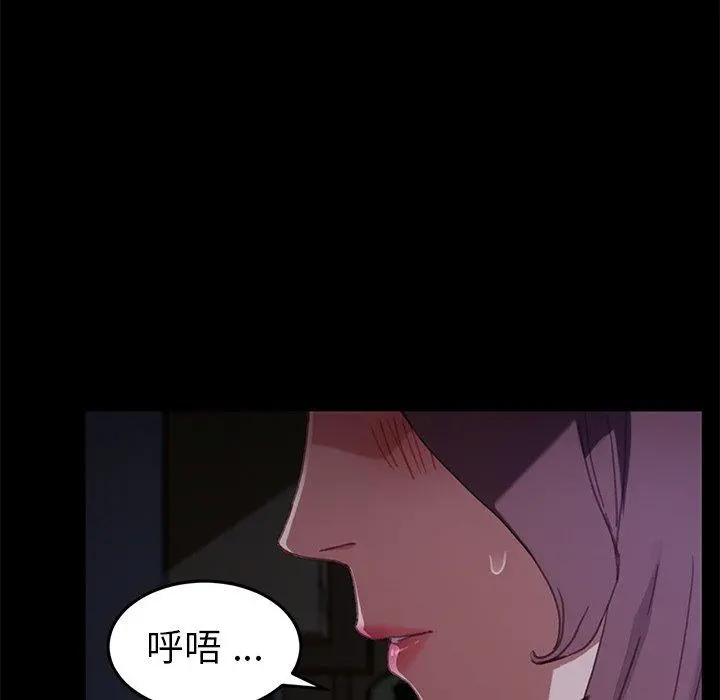 乖乖上钩 - 第31话 - page 170