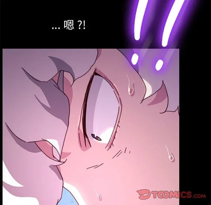 乖乖上钩 - 第54话 - page 9