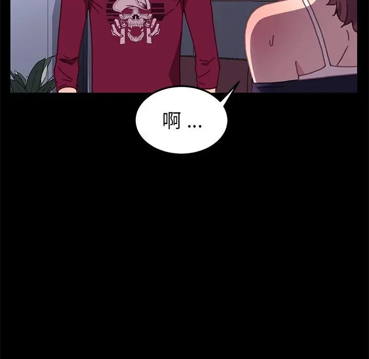 乖乖上钩 - 第54话 - page 26