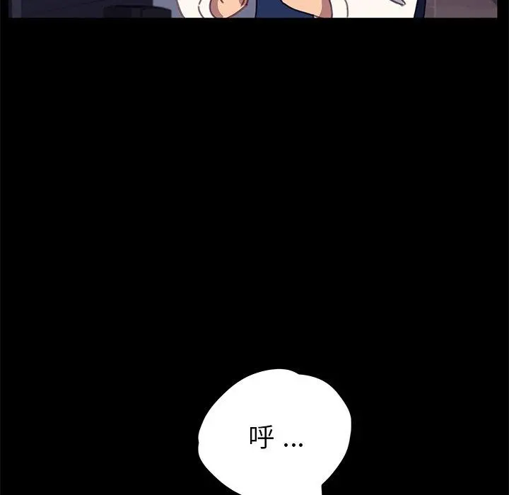 乖乖上钩 - 第54话 - page 66