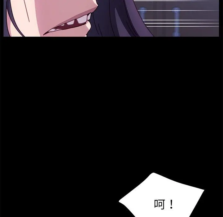乖乖上钩 - 第54话 - page 92