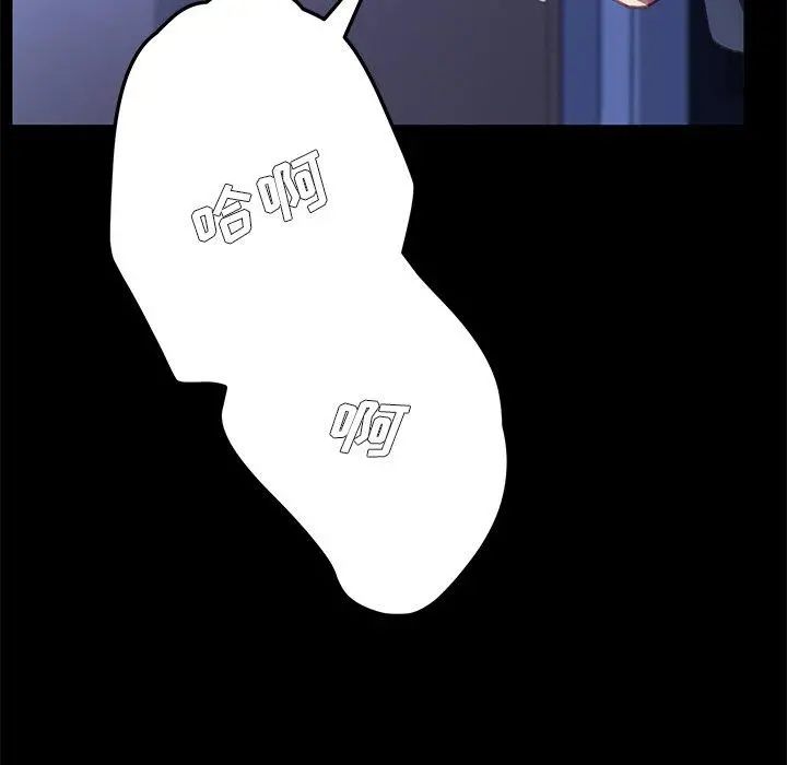 乖乖上钩 - 第54话 - page 113