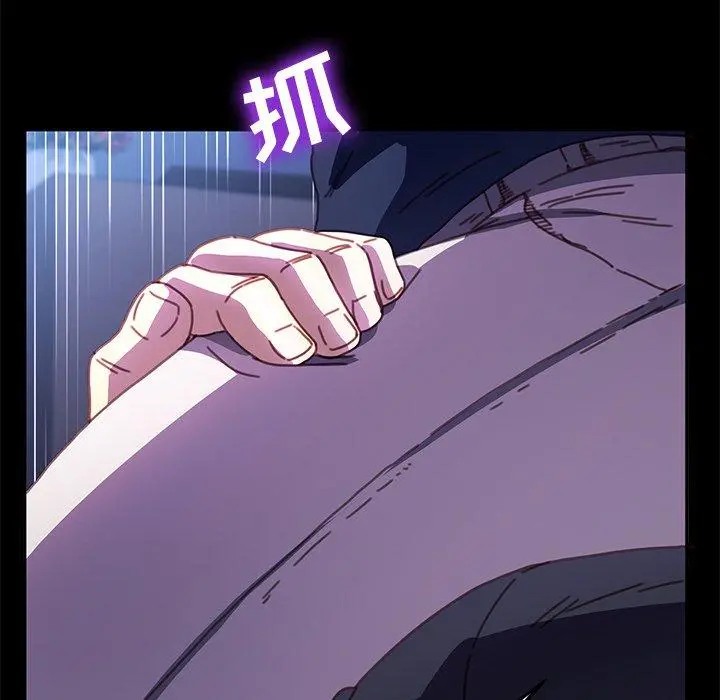 乖乖上钩 - 第54话 - page 121
