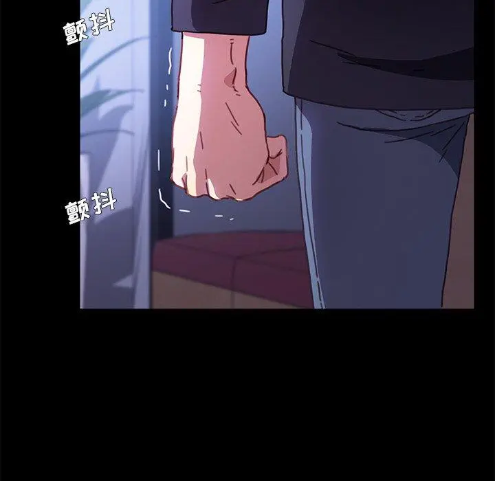乖乖上钩 - 第54话 - page 156