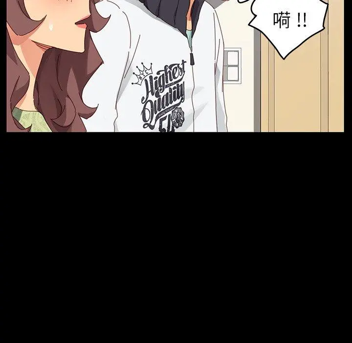乖乖上钩 - 第7话 - page 123