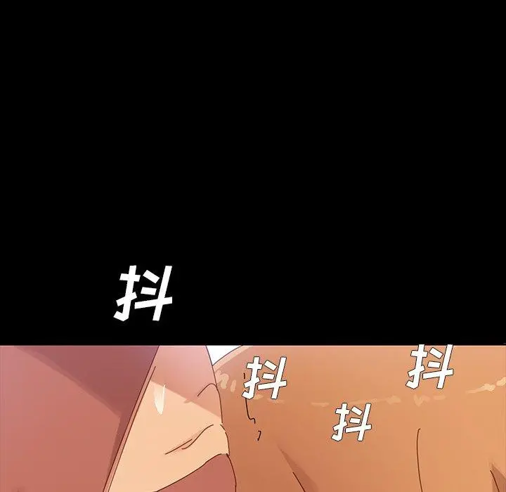 乖乖上钩 - 第7话 - page 169