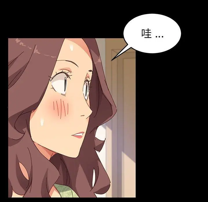 乖乖上钩 - 第7话 - page 194