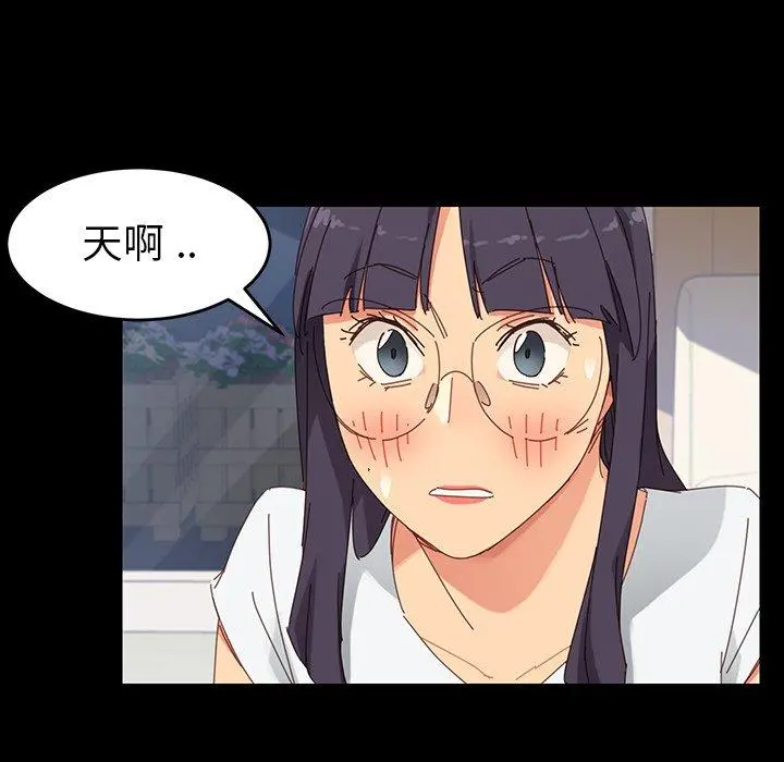 乖乖上钩 - 第7话 - page 195
