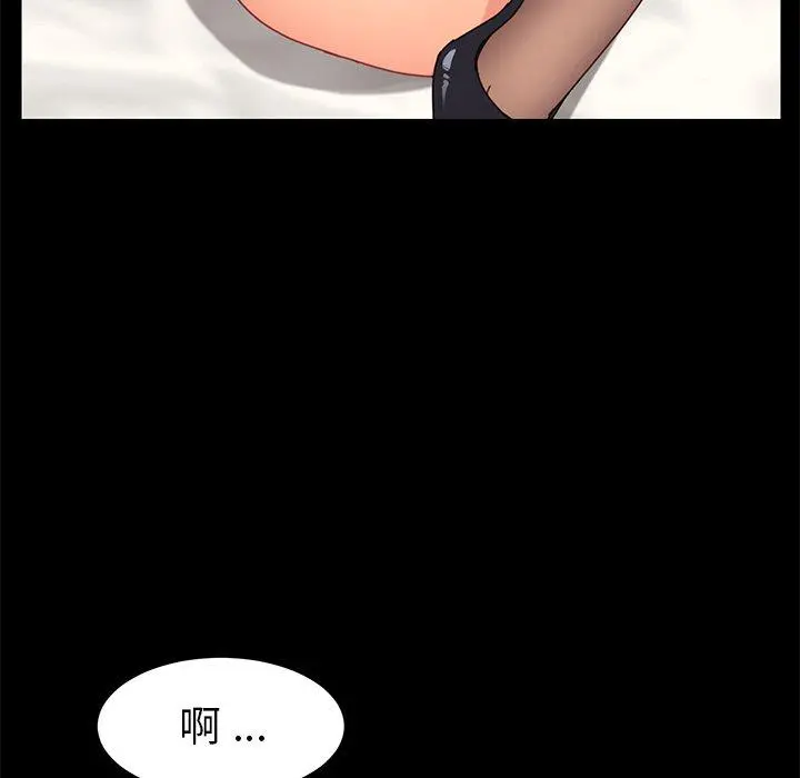 乖乖上钩 - 第18话 - page 48
