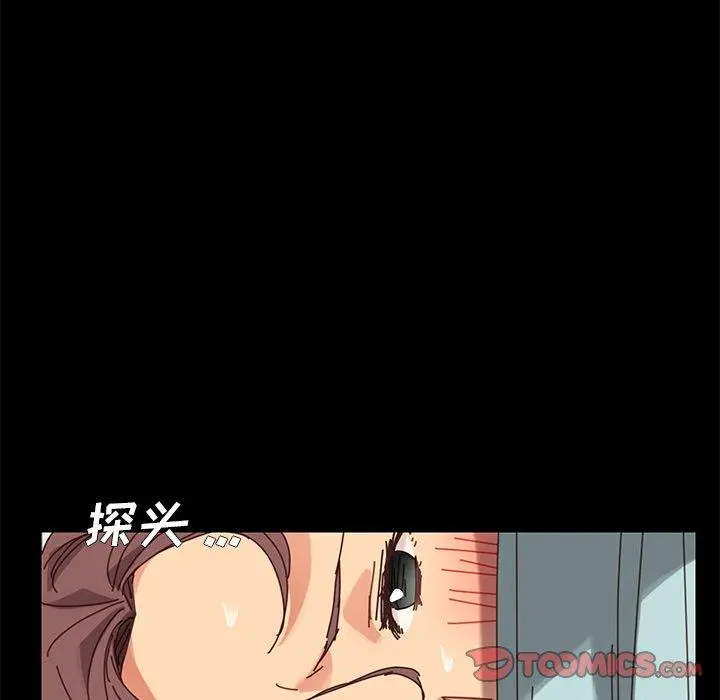 乖乖上钩 - 第18话 - page 148