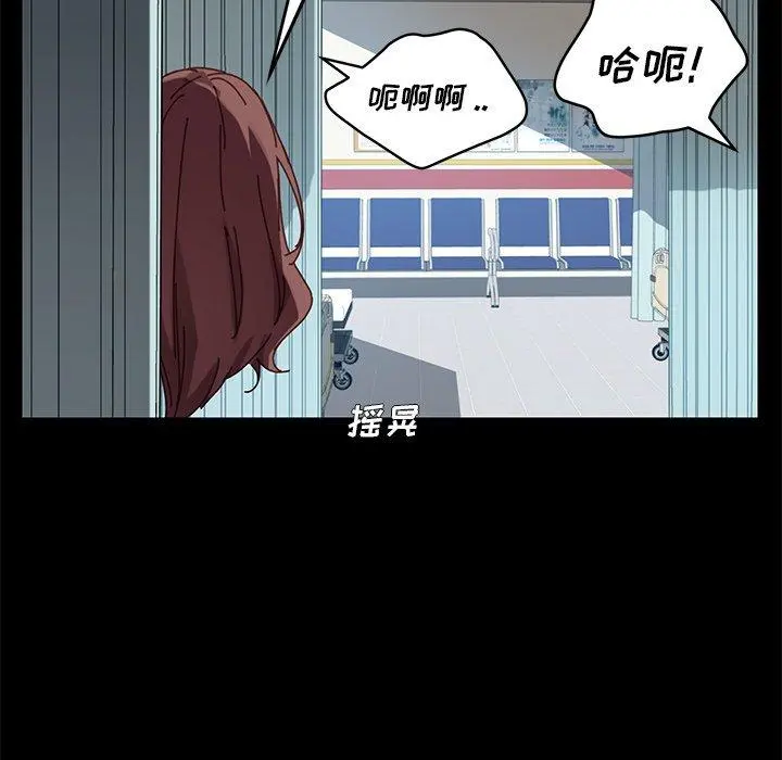 乖乖上钩 - 第18话 - page 151