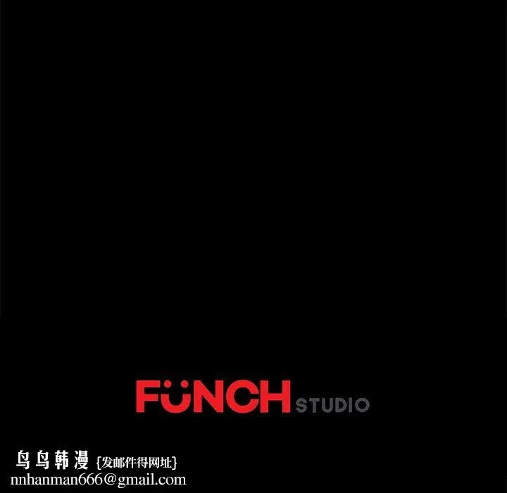乖乖上钩 - 第18话 - page 183