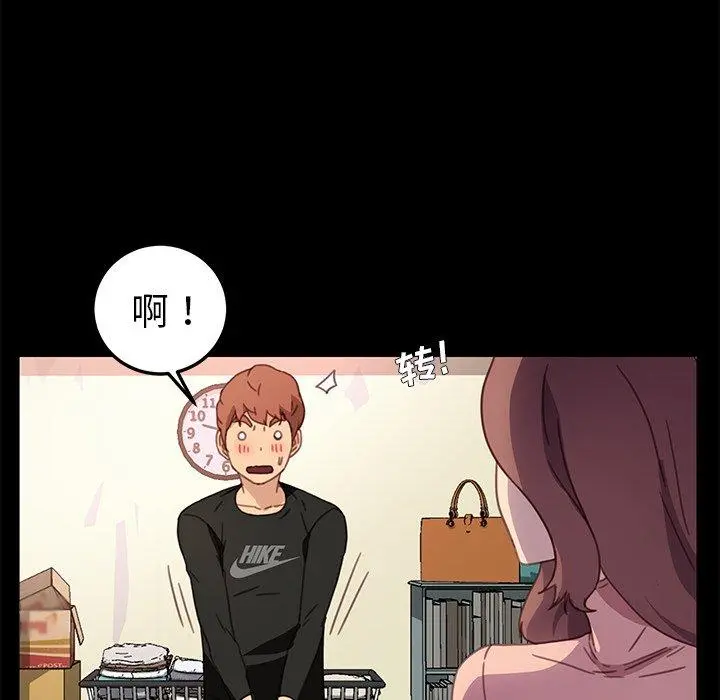 乖乖上钩 - 第55话 - page 54