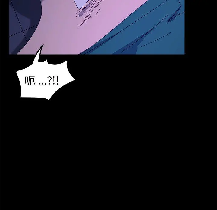 乖乖上钩 - 第67话 - page 99