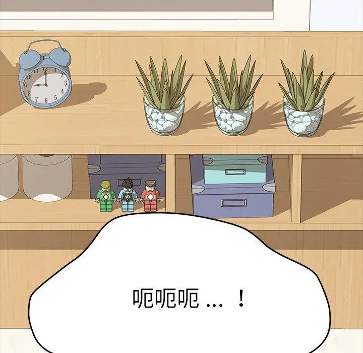 乖乖上钩 - 第9话 - page 117