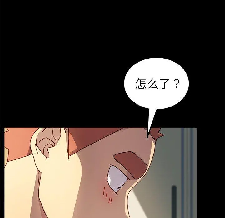 乖乖上钩 - 第43话 - page 23