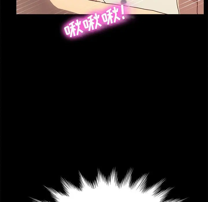 乖乖上钩 - 第43话 - page 59