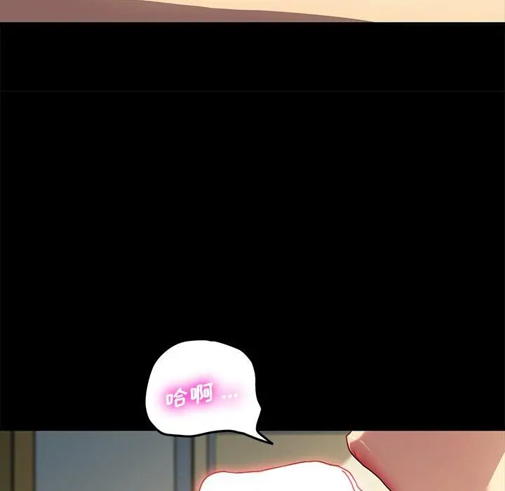乖乖上钩 - 第43话 - page 62