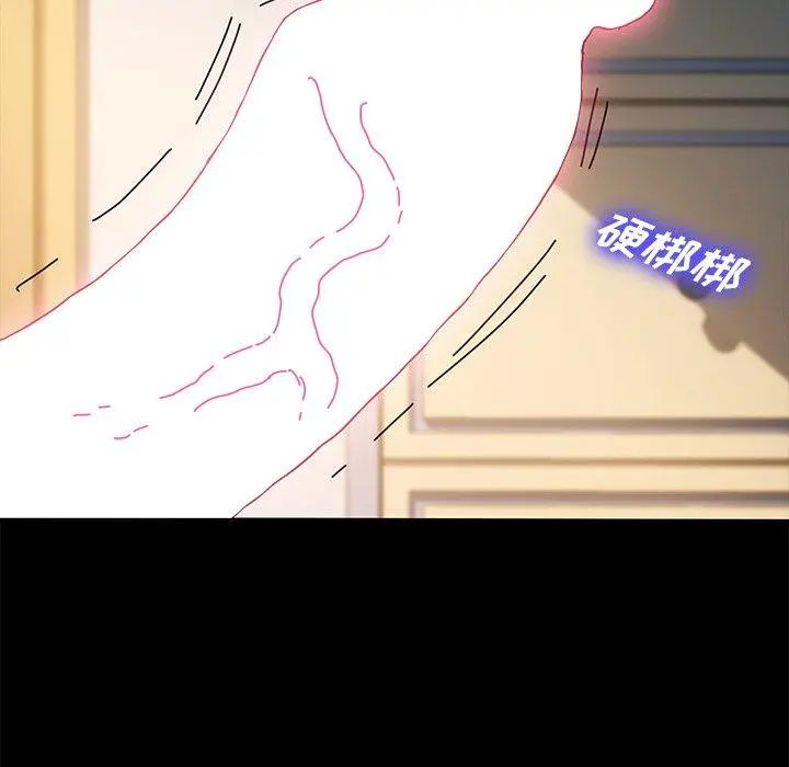 乖乖上钩 - 第43话 - page 67