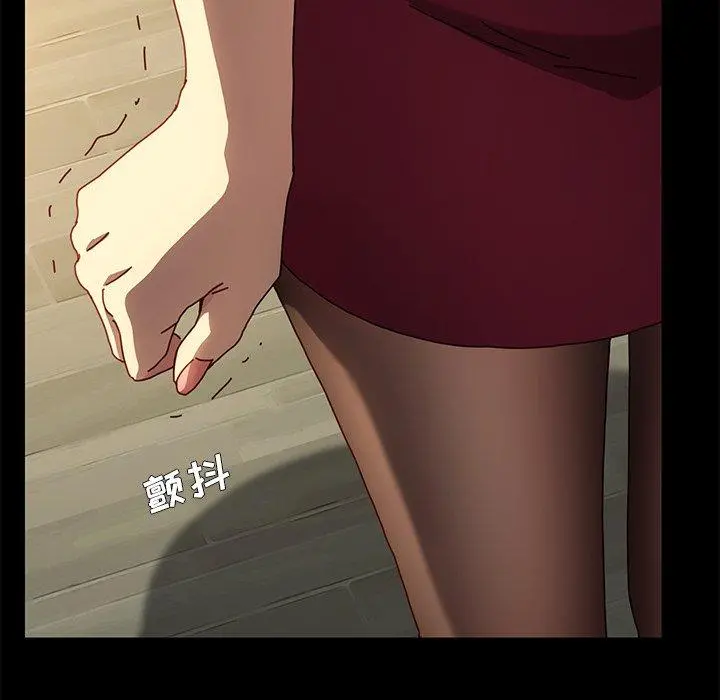 乖乖上钩 - 第43话 - page 150