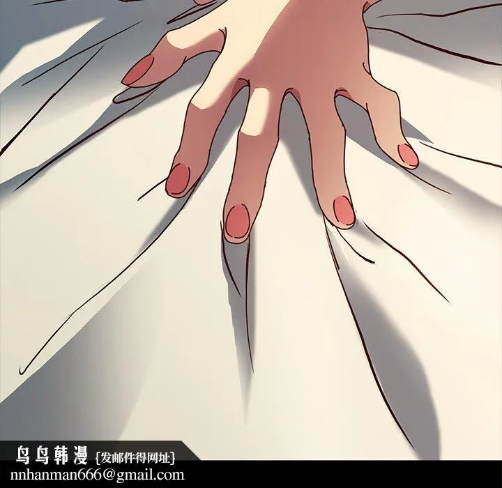 乖乖上钩 - 第43话 - page 160