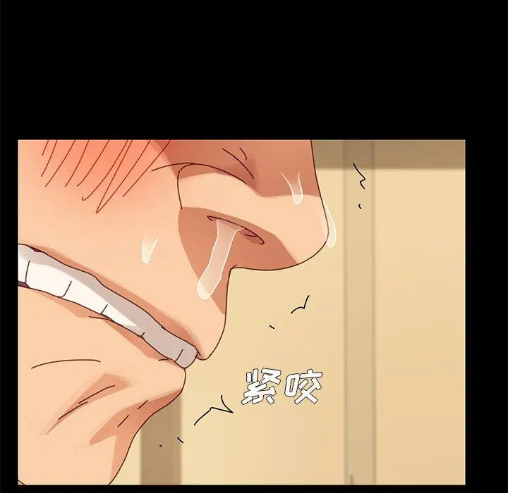乖乖上钩 - 第13话 - page 23
