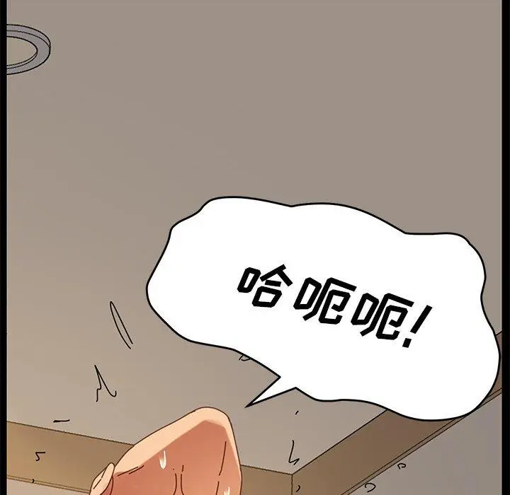 乖乖上钩 - 第13话 - page 63