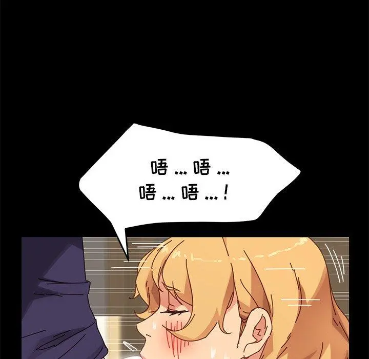 乖乖上钩 - 第13话 - page 67