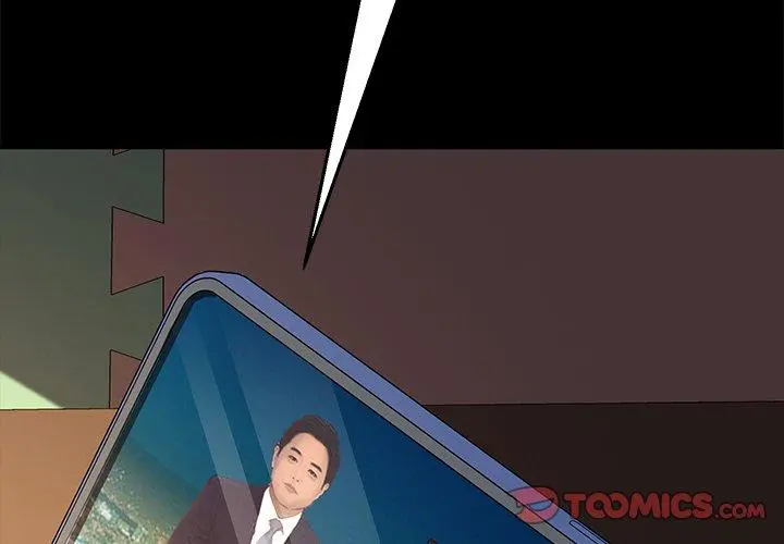 乖乖上钩 - 第46话 - page 3