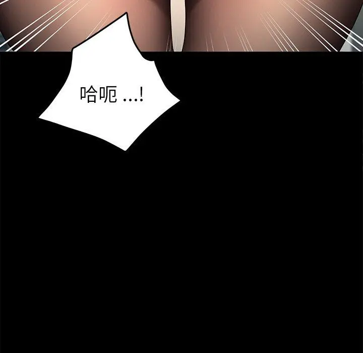 乖乖上钩 - 第46话 - page 56