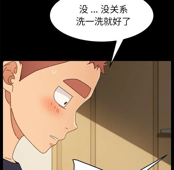 乖乖上钩 - 第37话 - page 111
