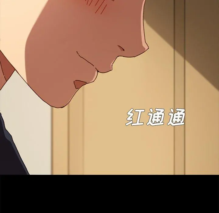 乖乖上钩 - 第37话 - page 118