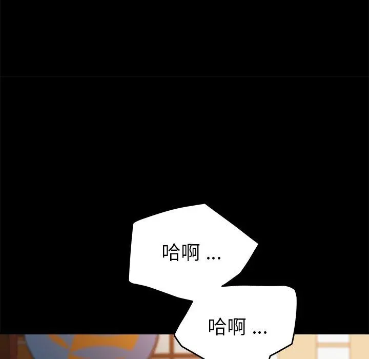 乖乖上钩 - 第37话 - page 185
