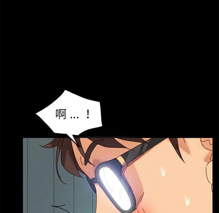 乖乖上钩 - 第19话 - page 20