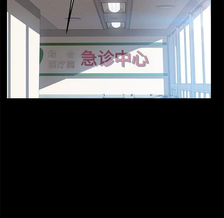 乖乖上钩 - 第19话 - page 65