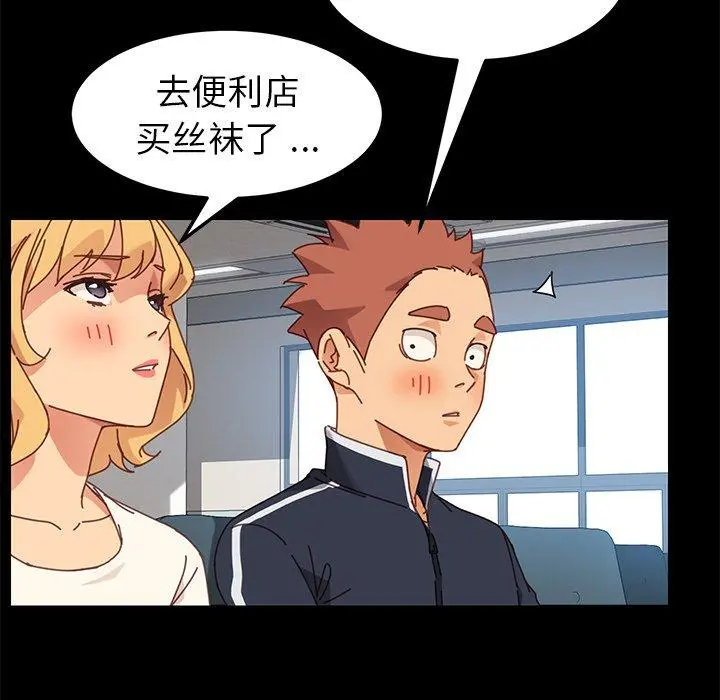 乖乖上钩 - 第19话 - page 169