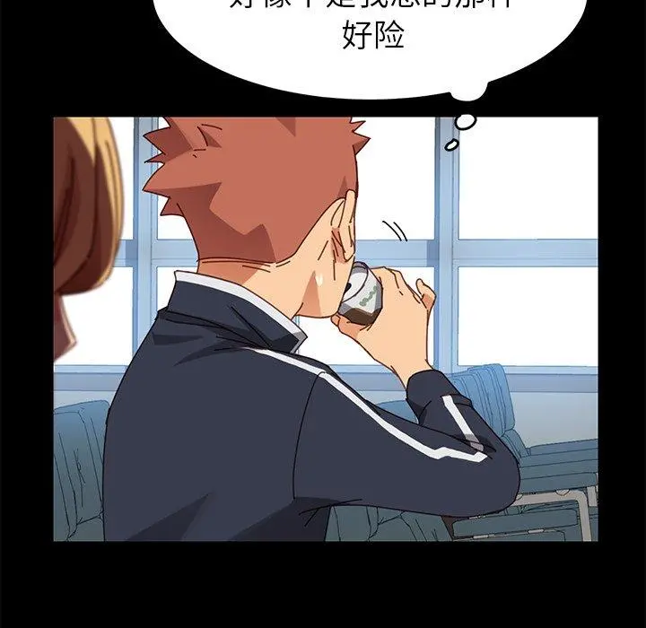 乖乖上钩 - 第19话 - page 177