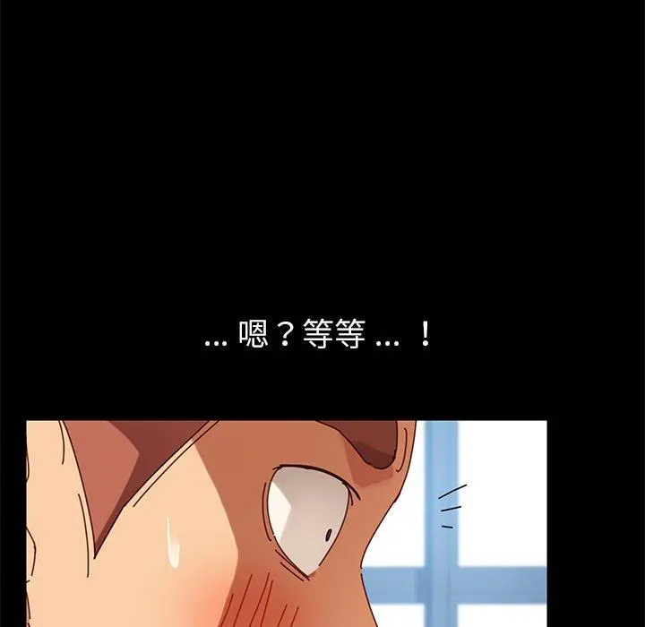 乖乖上钩 - 第19话 - page 186