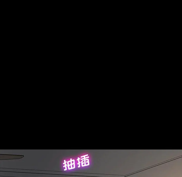 乖乖上钩 - 第41话 - page 74