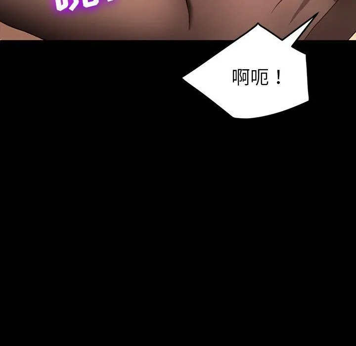 乖乖上钩 - 第41话 - page 104